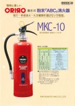 初田粉末消火器(消第23~101号)